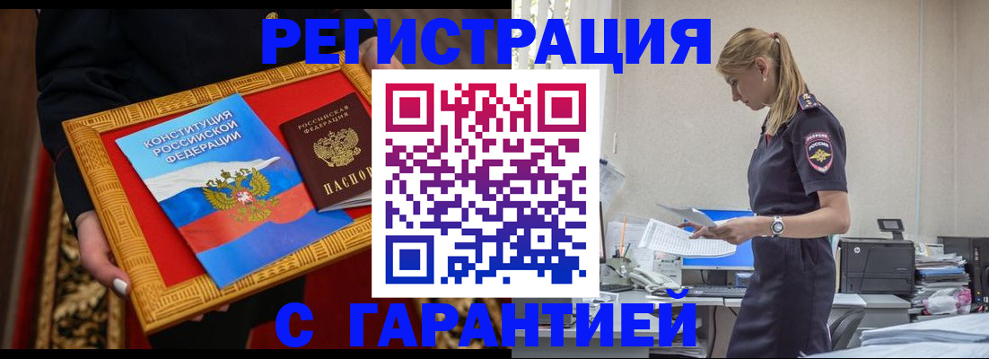 регистрация для школы в Новом Осколе