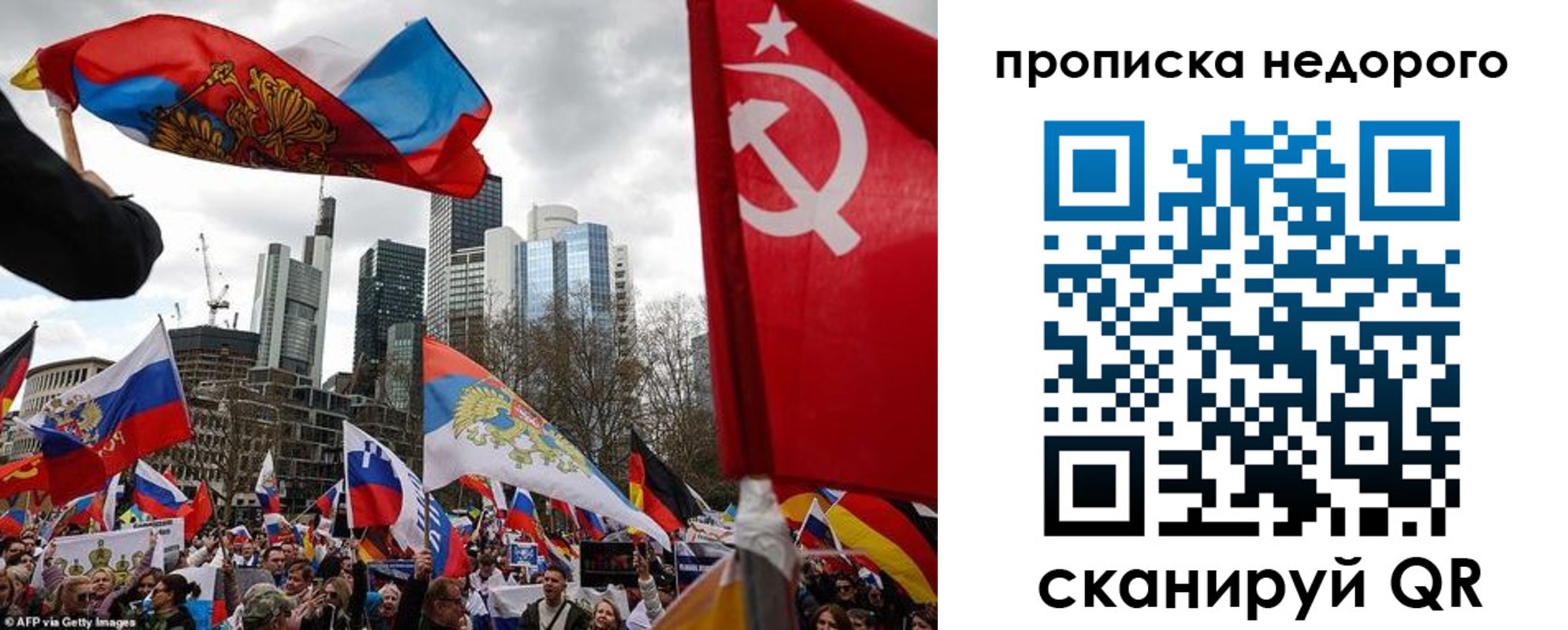 временная регистрация надежно в Новом Осколе
