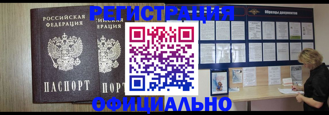 пропишу в квартире в Новом Осколе